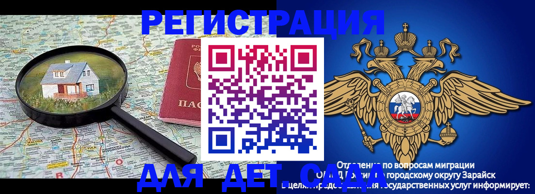 временная регистрация 2025 в Киренске