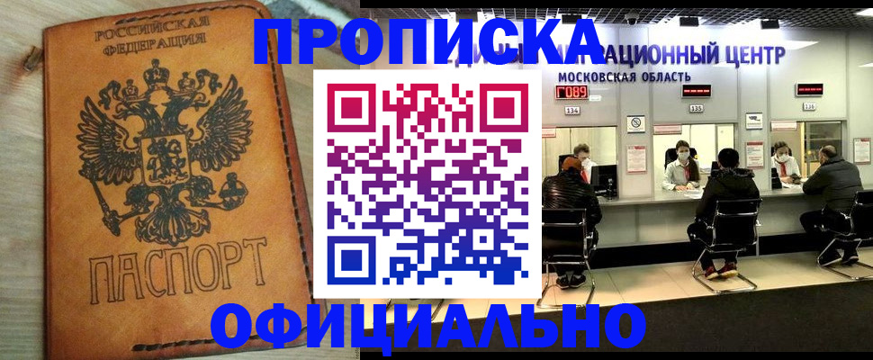 найти адрес прописки в Киренске